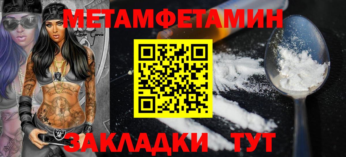 АМФ 97% Новый Уренгой