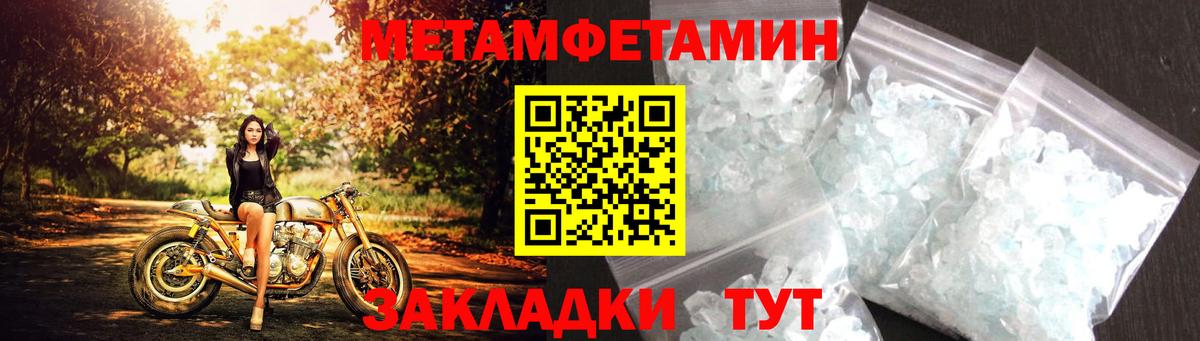 Новый Уренгой  АМФ  Вход с VPN  АМФЕТАМИН  АМФЕТАМИН Розовый 