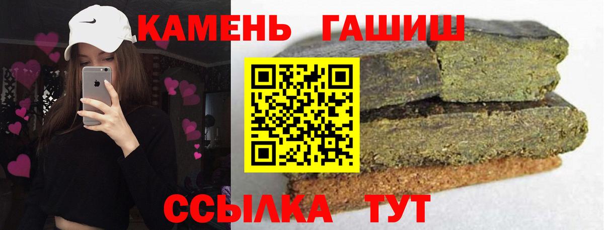 ГАШИШ ice o lator Новый Уренгой