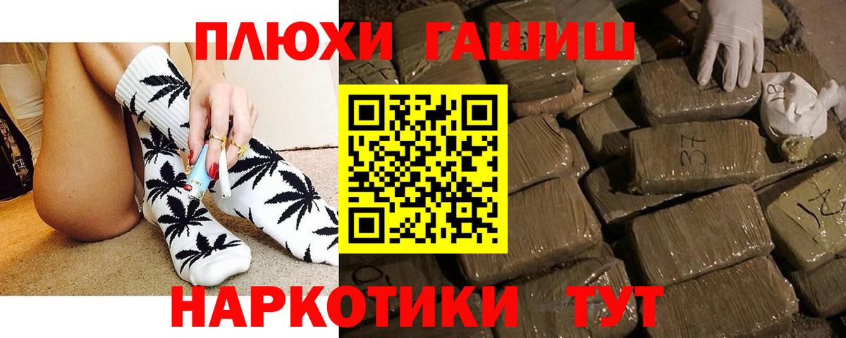 ГАШ индика сатива  Вход с VPN  Гашиш ice o lator  ГАШИШ  Новый Уренгой 