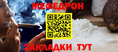 гашишное масло Рыбинск