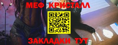 альфа пвп VHQ Рязань