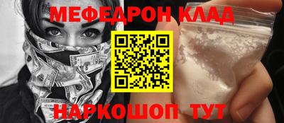 альфа пвп VHQ Рязань