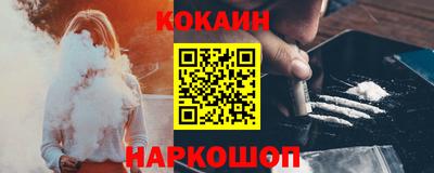 гашишное масло Рыбинск