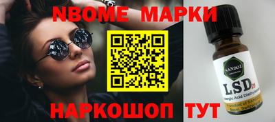 гашишное масло Рыбинск