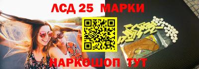 гашишное масло Рыбинск