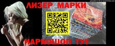 гашишное масло Рыбинск