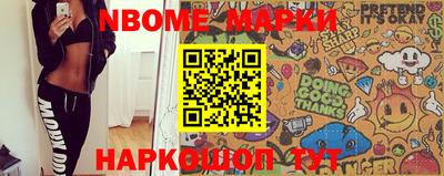 гашишное масло Рыбинск