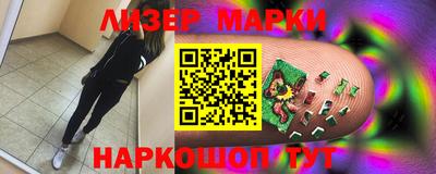 гашишное масло Рыбинск