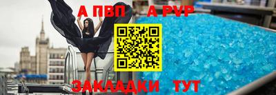 амфетамин Рузаевка