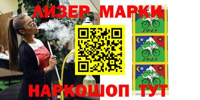 гашишное масло Рыбинск