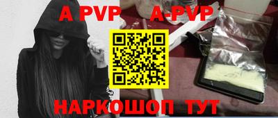 амфетамин Рузаевка