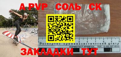 гашишное масло Рыбинск