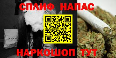 гашишное масло Рыбинск