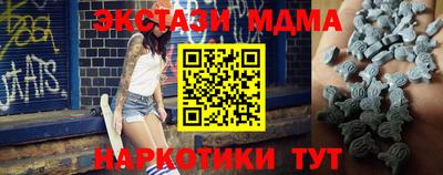 гашишное масло Рыбинск