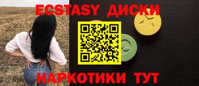 амфетамин Рузаевка