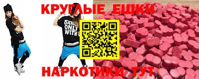 альфа пвп VHQ Рязань