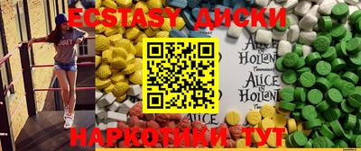 альфа пвп VHQ Рязань