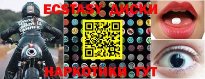 амфетамин Рузаевка
