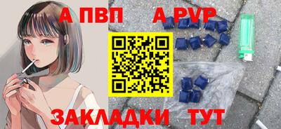 альфа пвп VHQ Рязань