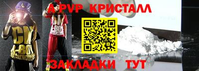 амфетамин Рузаевка