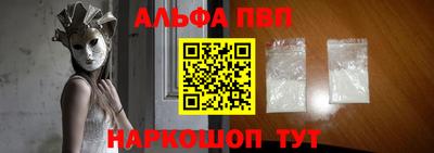 амфетамин Рузаевка