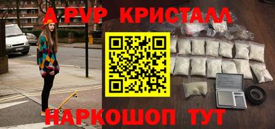 гашишное масло Рыбинск