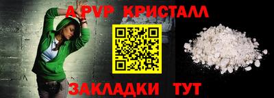 гашишное масло Рыбинск