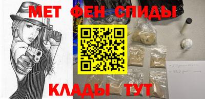 амфетамин Рузаевка