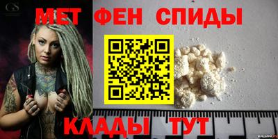 альфа пвп VHQ Рязань