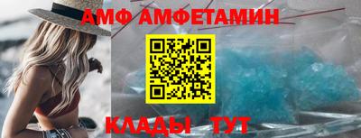 альфа пвп VHQ Рязань