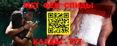 амфетамин Рузаевка