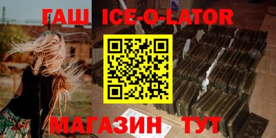 альфа пвп VHQ Рязань