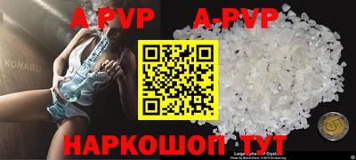 амфетамин Рузаевка