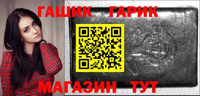 гашишное масло Рыбинск