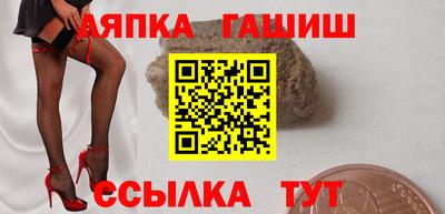 альфа пвп VHQ Рязань