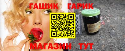 гашишное масло Рыбинск