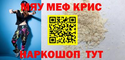 альфа пвп VHQ Рязань