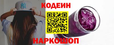 гашишное масло Рыбинск