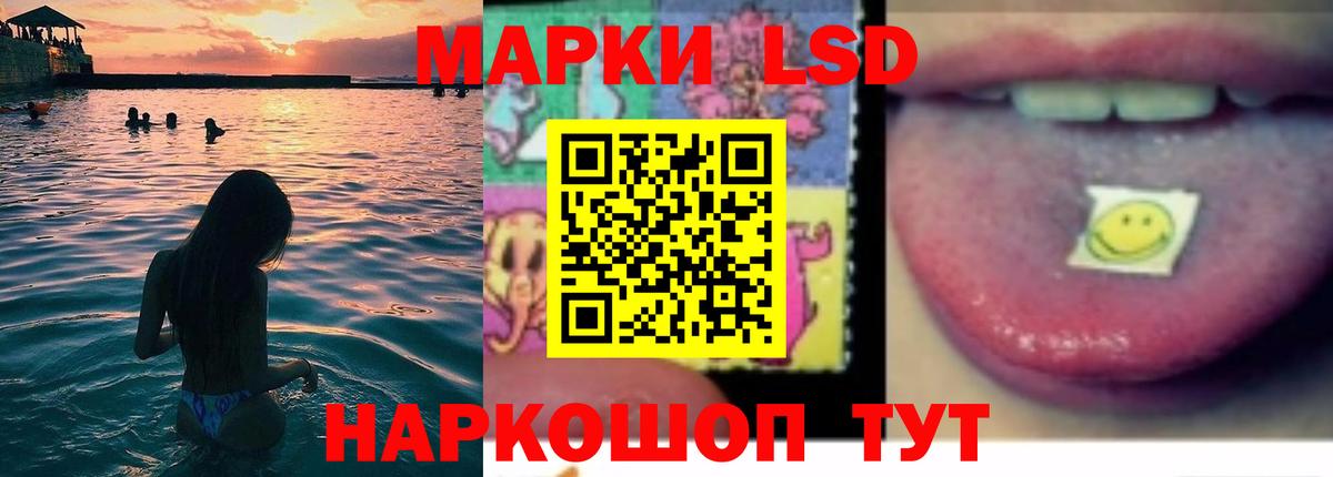 Лсд 25 экстази ecstasy  LSD-25 экстази кислота  LSD-25 экстази  Вход с VPN  Новый Уренгой 