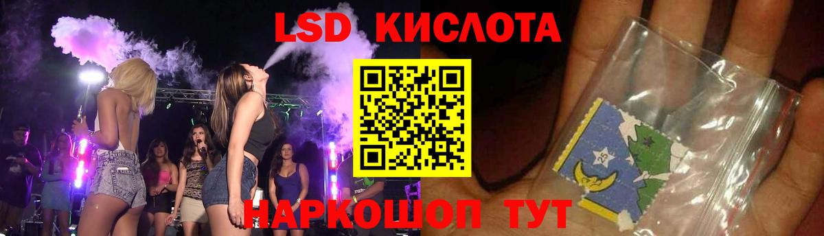 Лсд 25 экстази ecstasy Новый Уренгой
