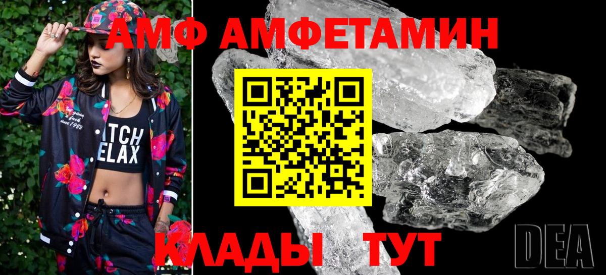 Первитин витя Новый Уренгой