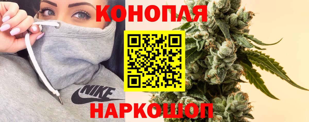 Бошки марихуана Ganja  Канабис конопля  Каннабис план  Новый Уренгой  Вход с VPN 